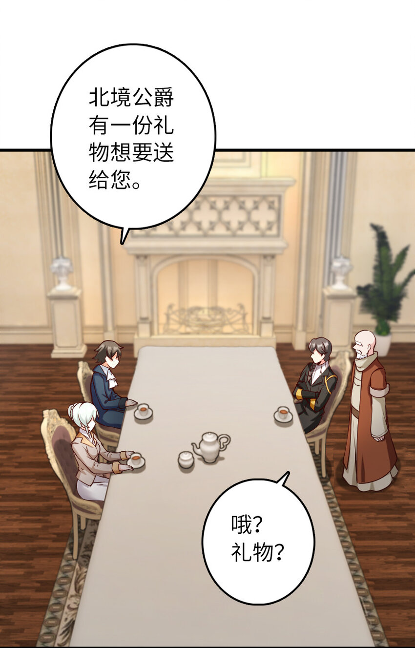 323 谈判的艺术16