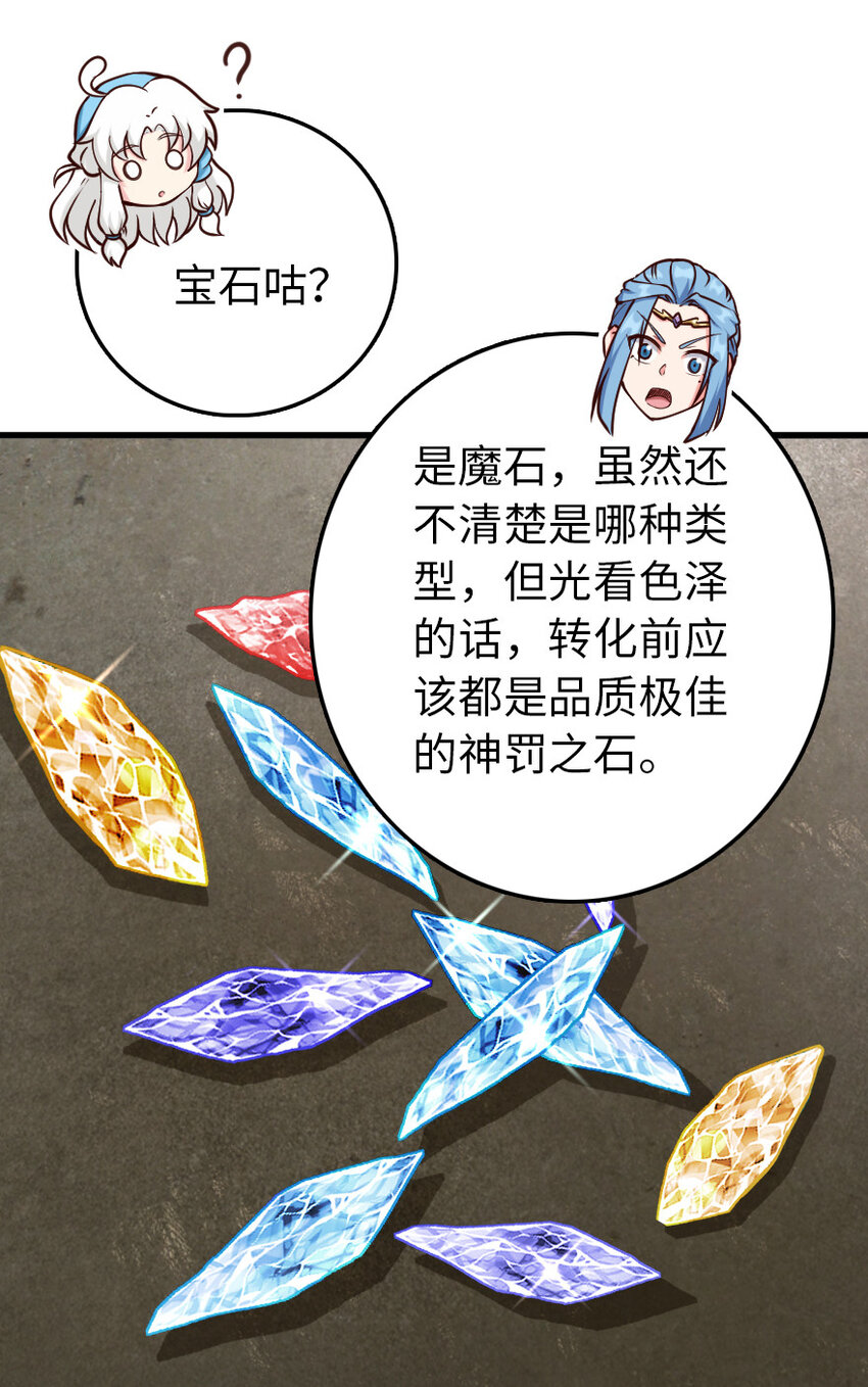 322 大战之后……21