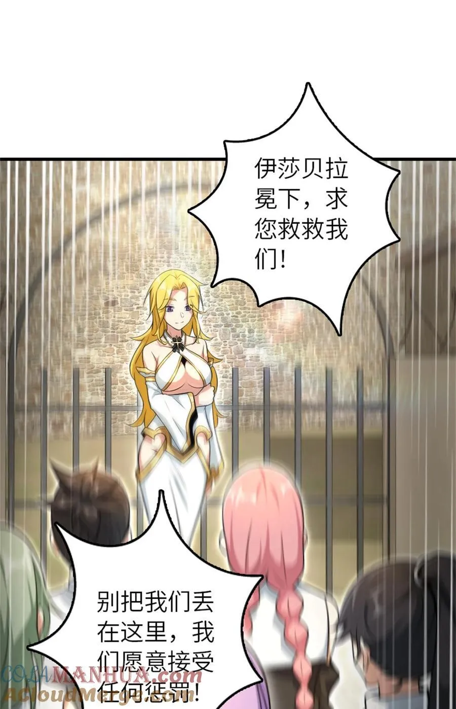 522 被感谢的人3