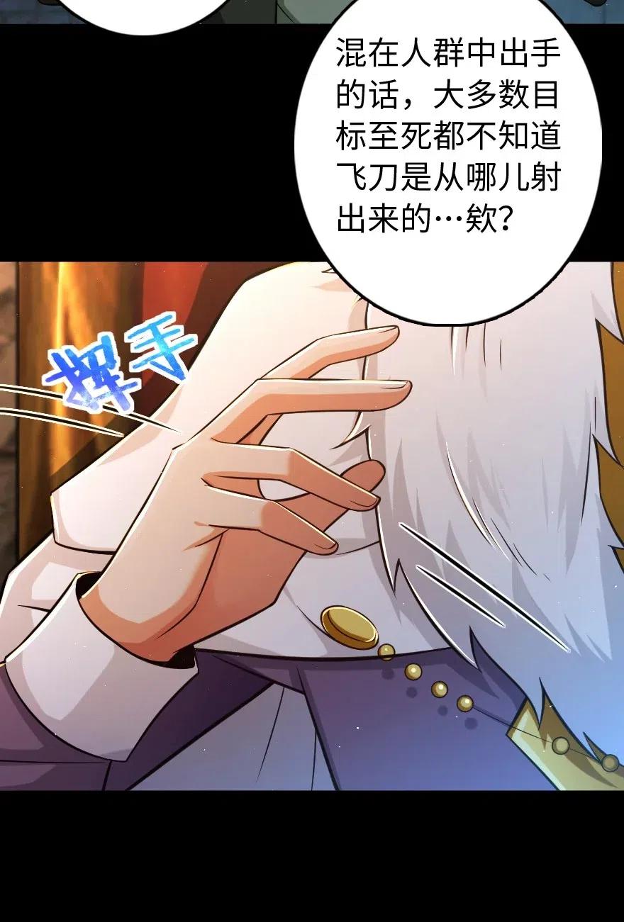 244 似曾相识37