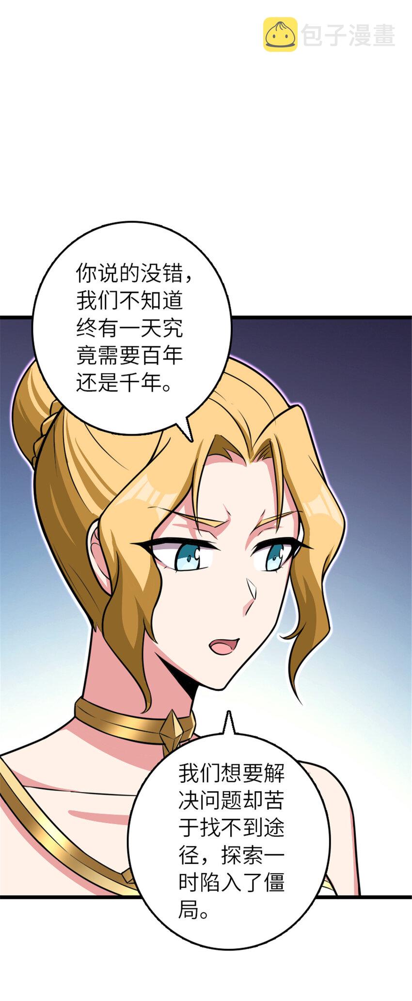 413 情报交换61