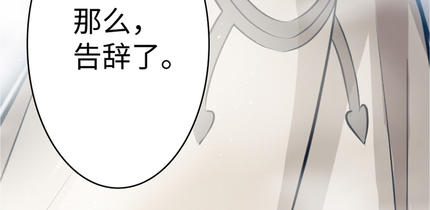18 邪魔噬体143