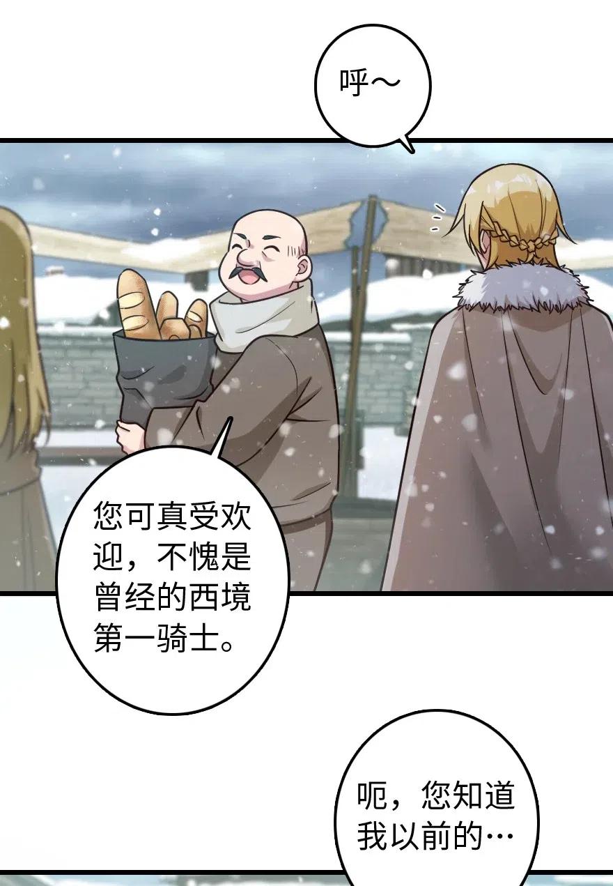 230 集市与线索7