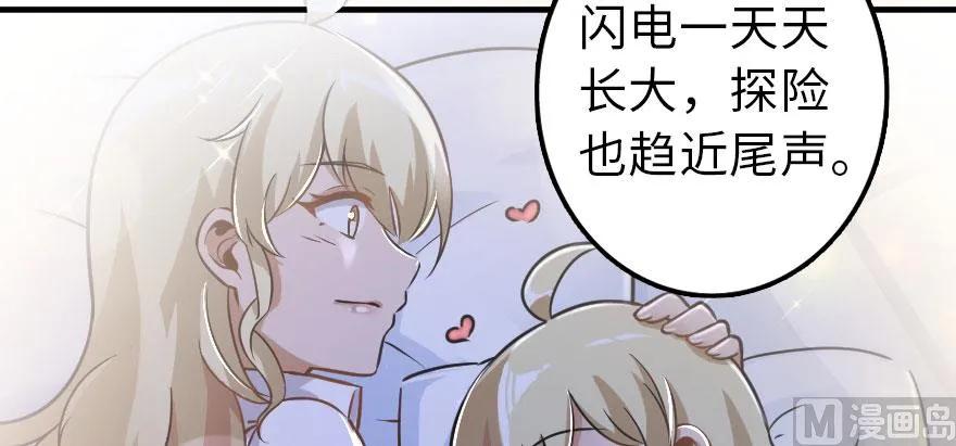 101 女巫的家园48