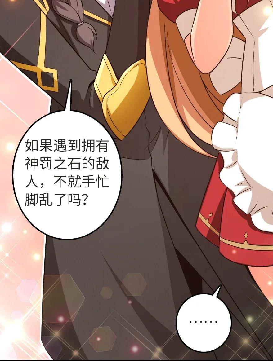 180 精确制导14