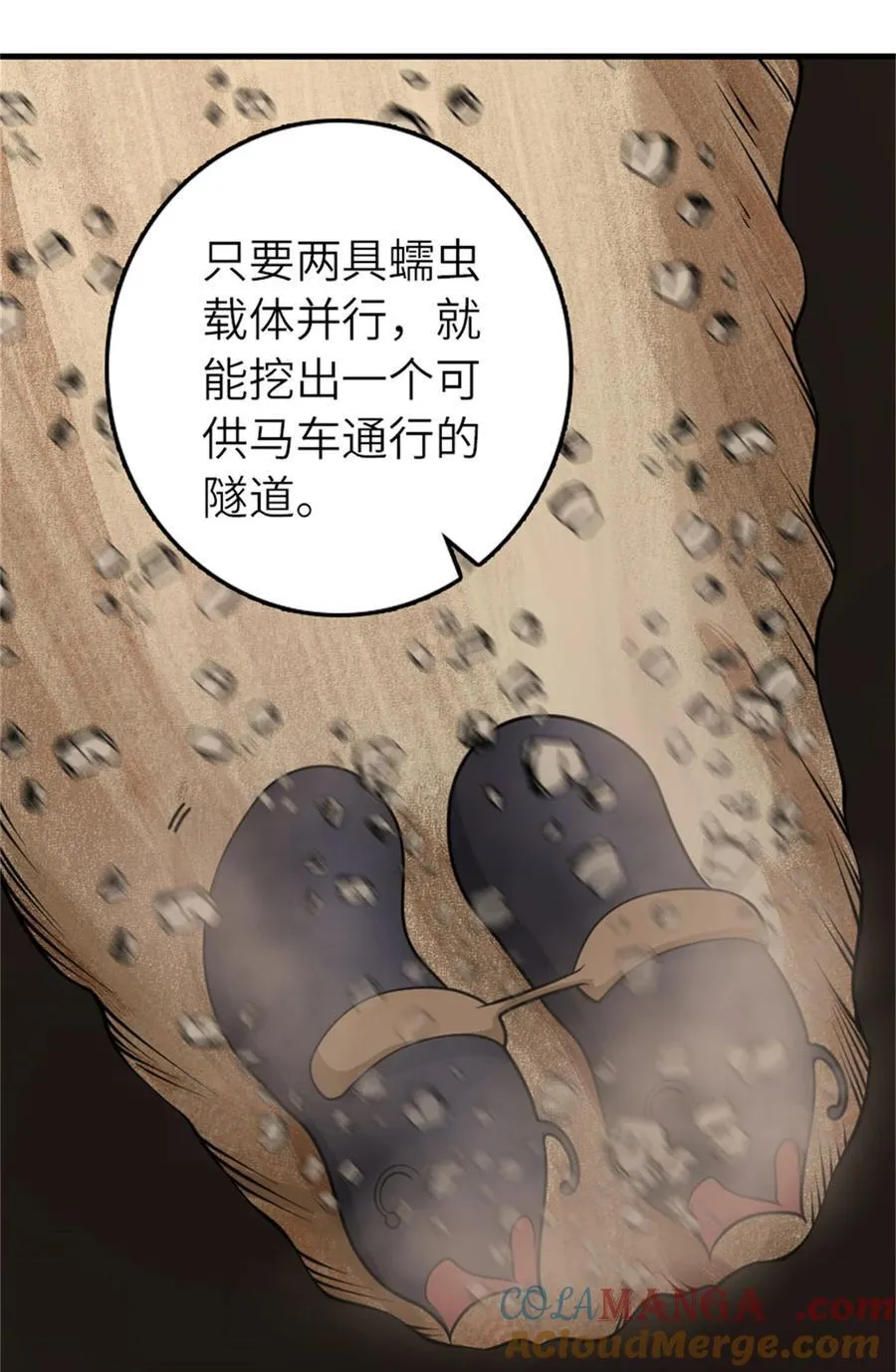 569 消失的补给线3