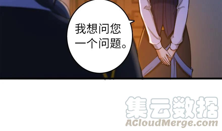 77 一张好牌50