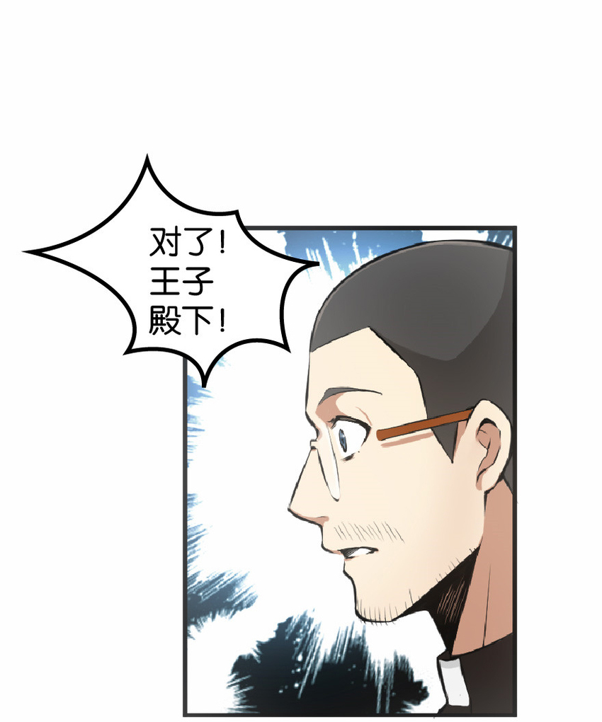 9 心中的裂纹47