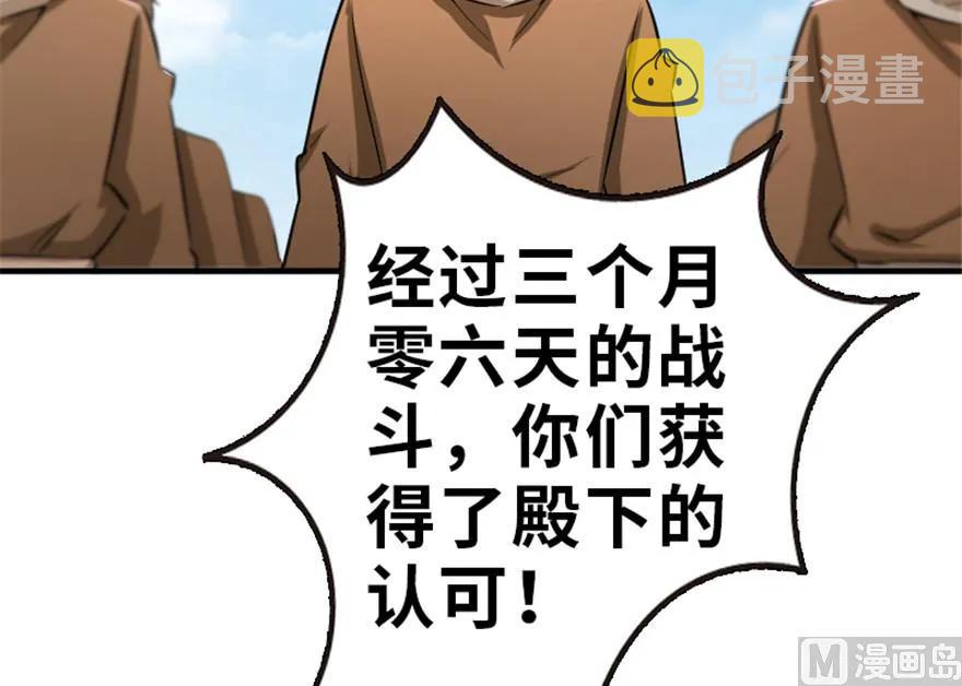 66 心牢90
