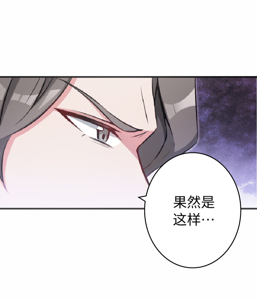 8 邪兽种种26