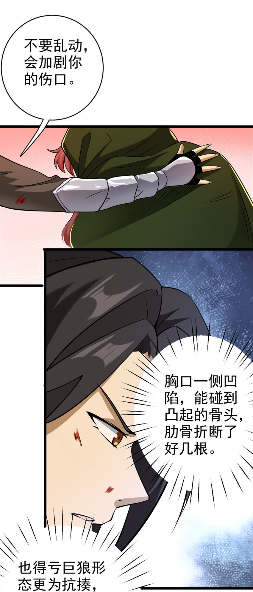 439 把我丢上去30