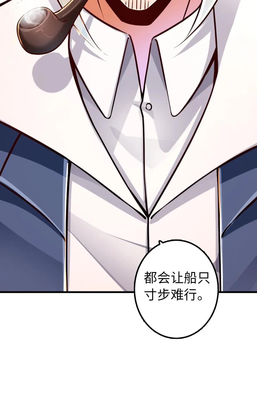 146 幽影群岛9
