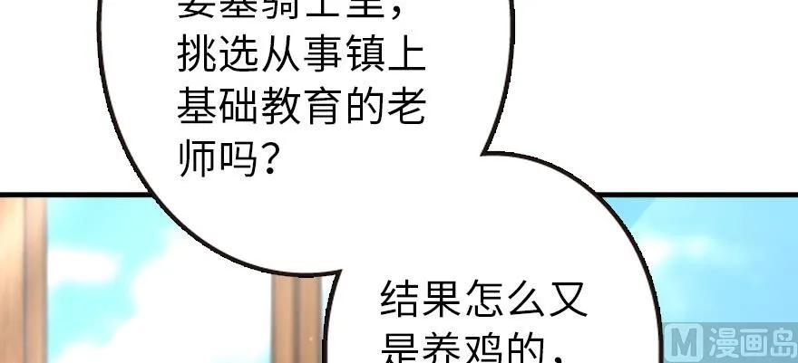 93 藏宝图14