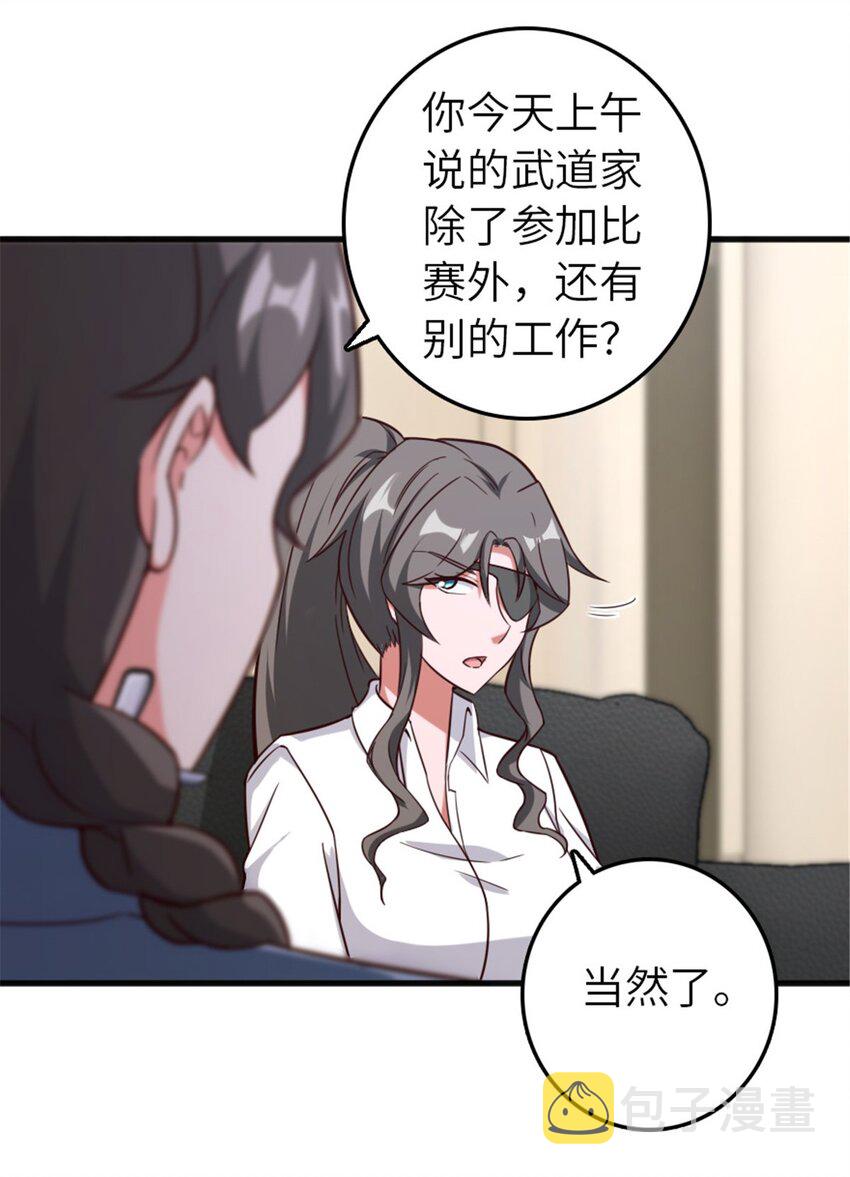 395 家长会35
