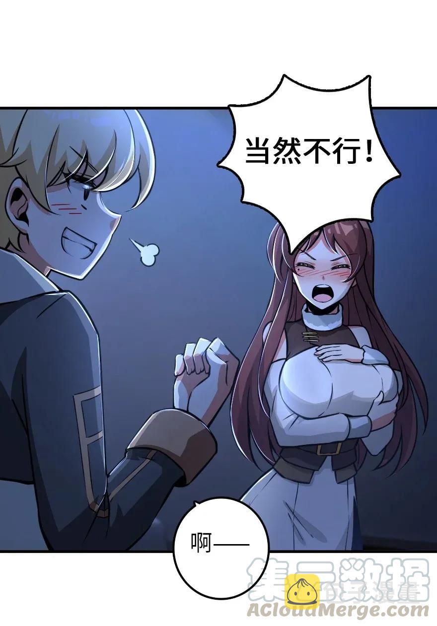 163 殿下是个危险人物8