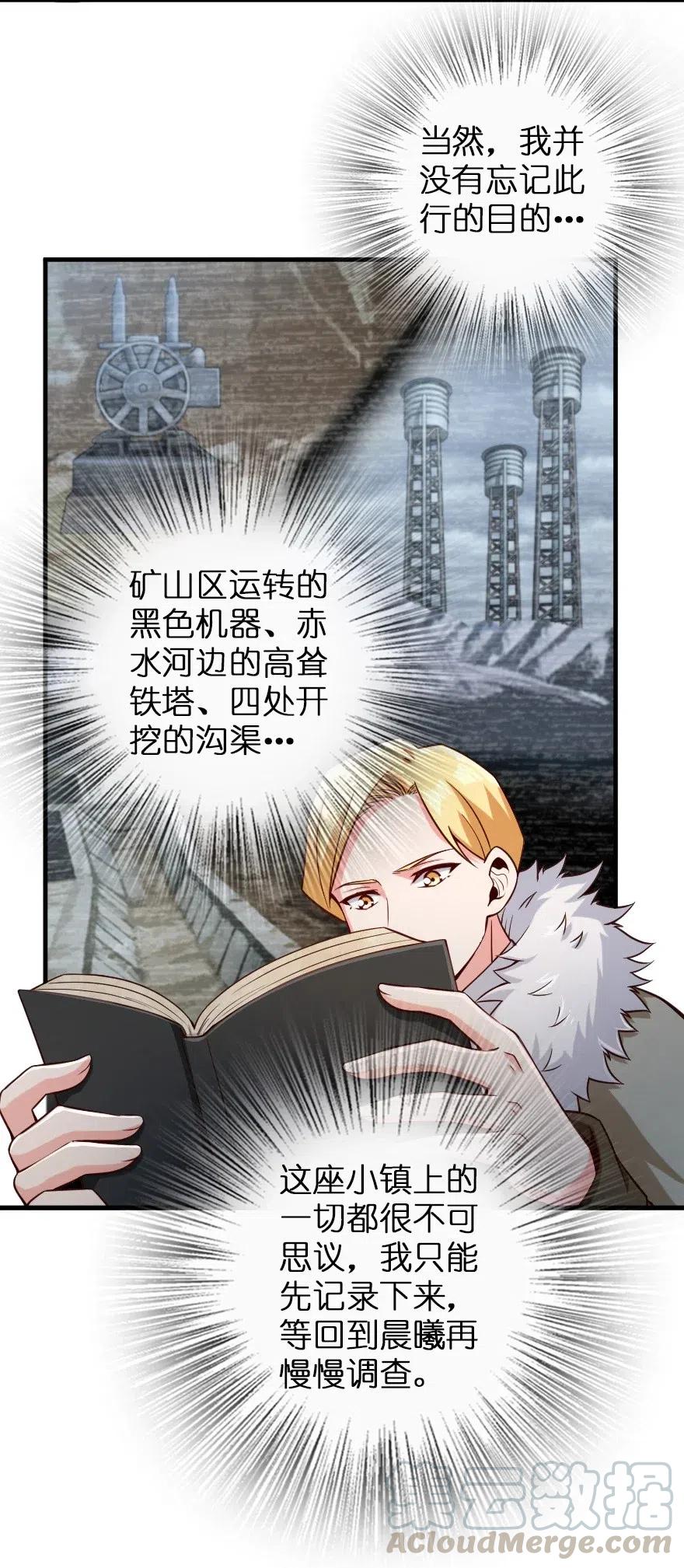 264 再见了，朋友4