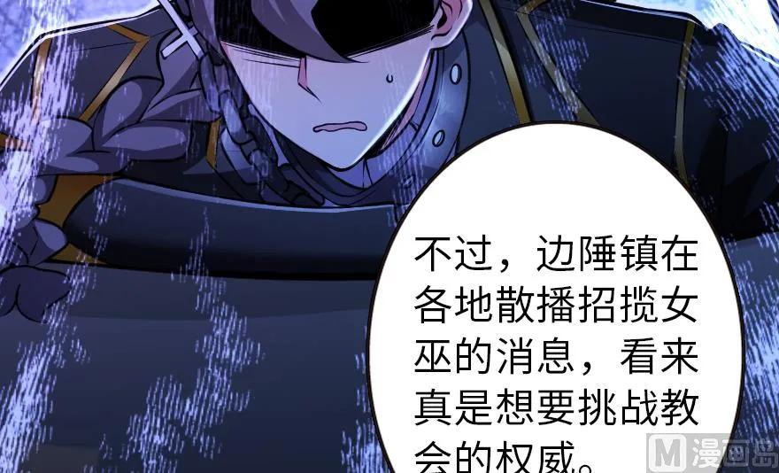 98 灰烬41