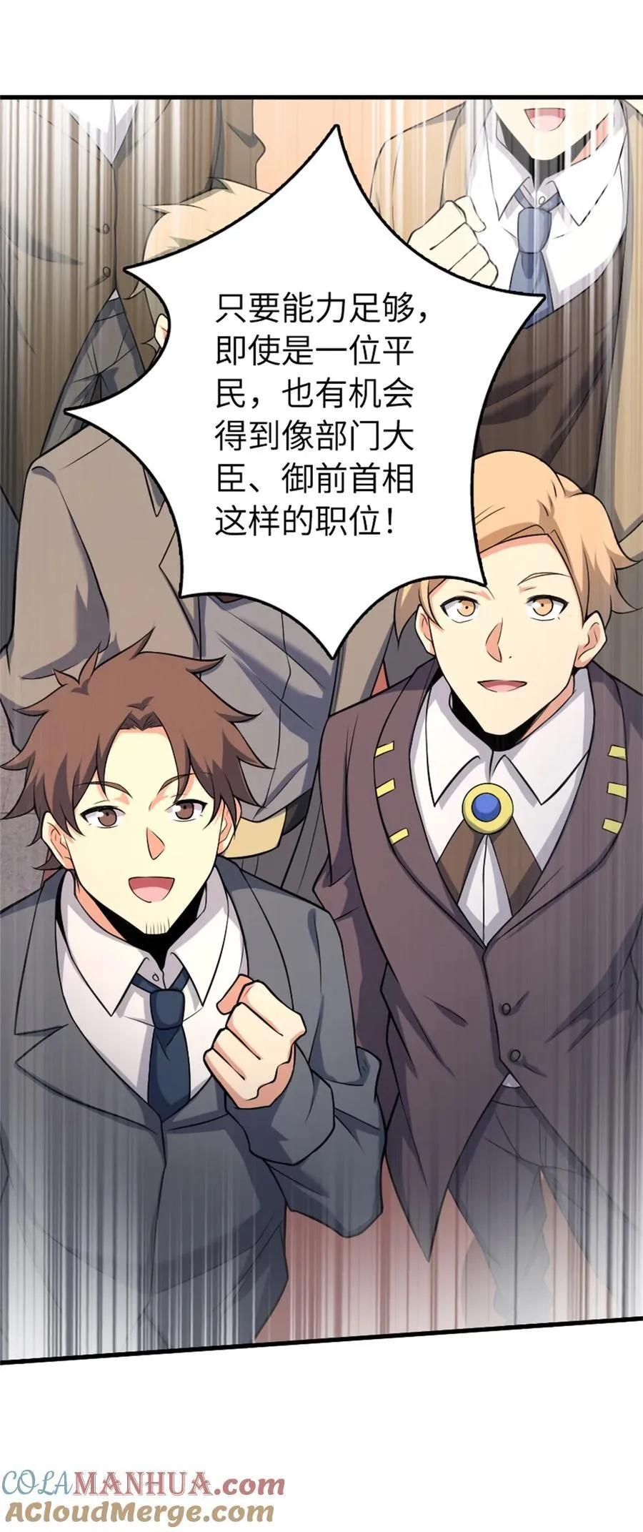 517 王者归来51