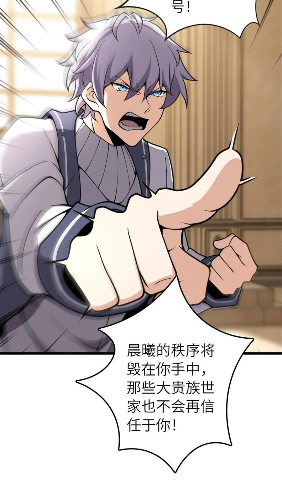 551 表露心迹7