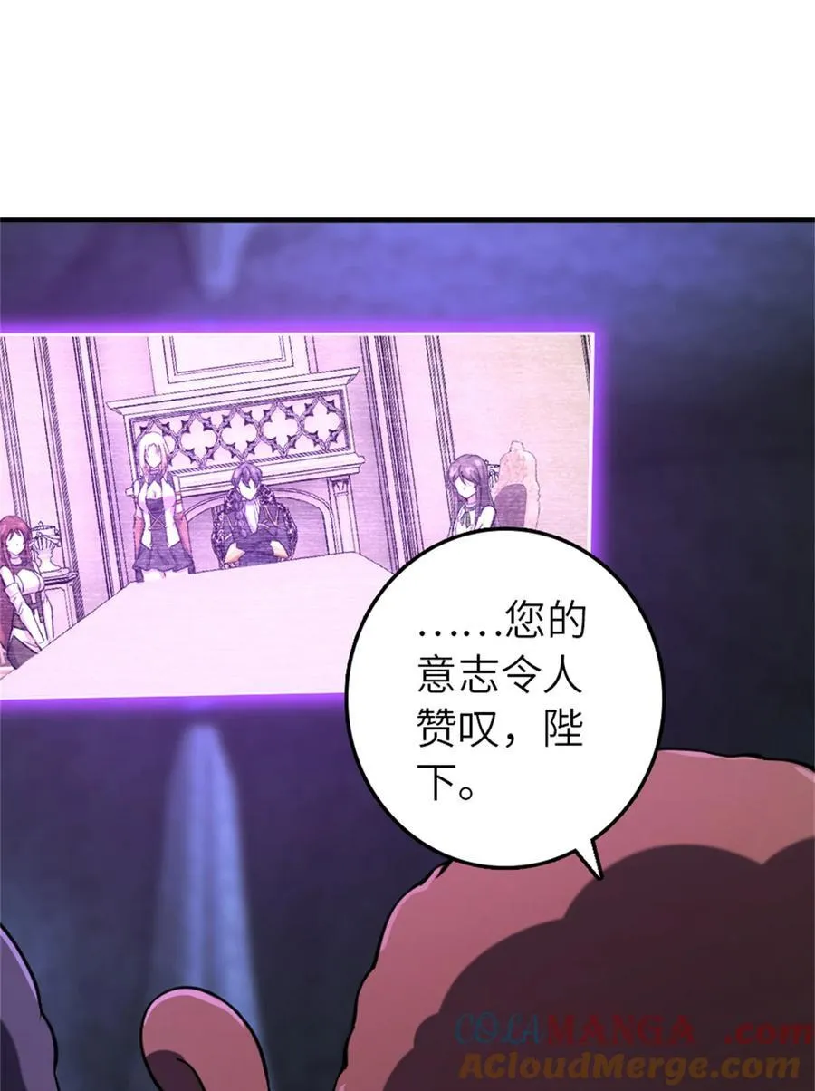 576 接敌42
