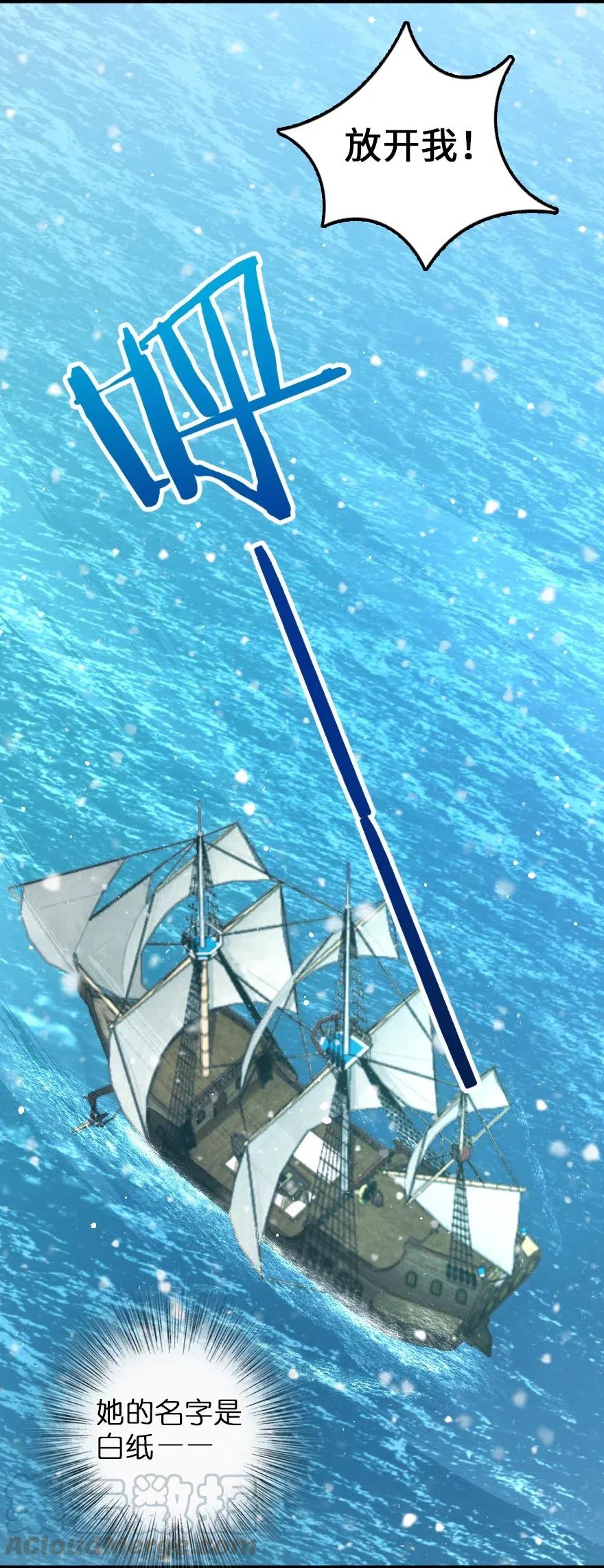 225 白纸30