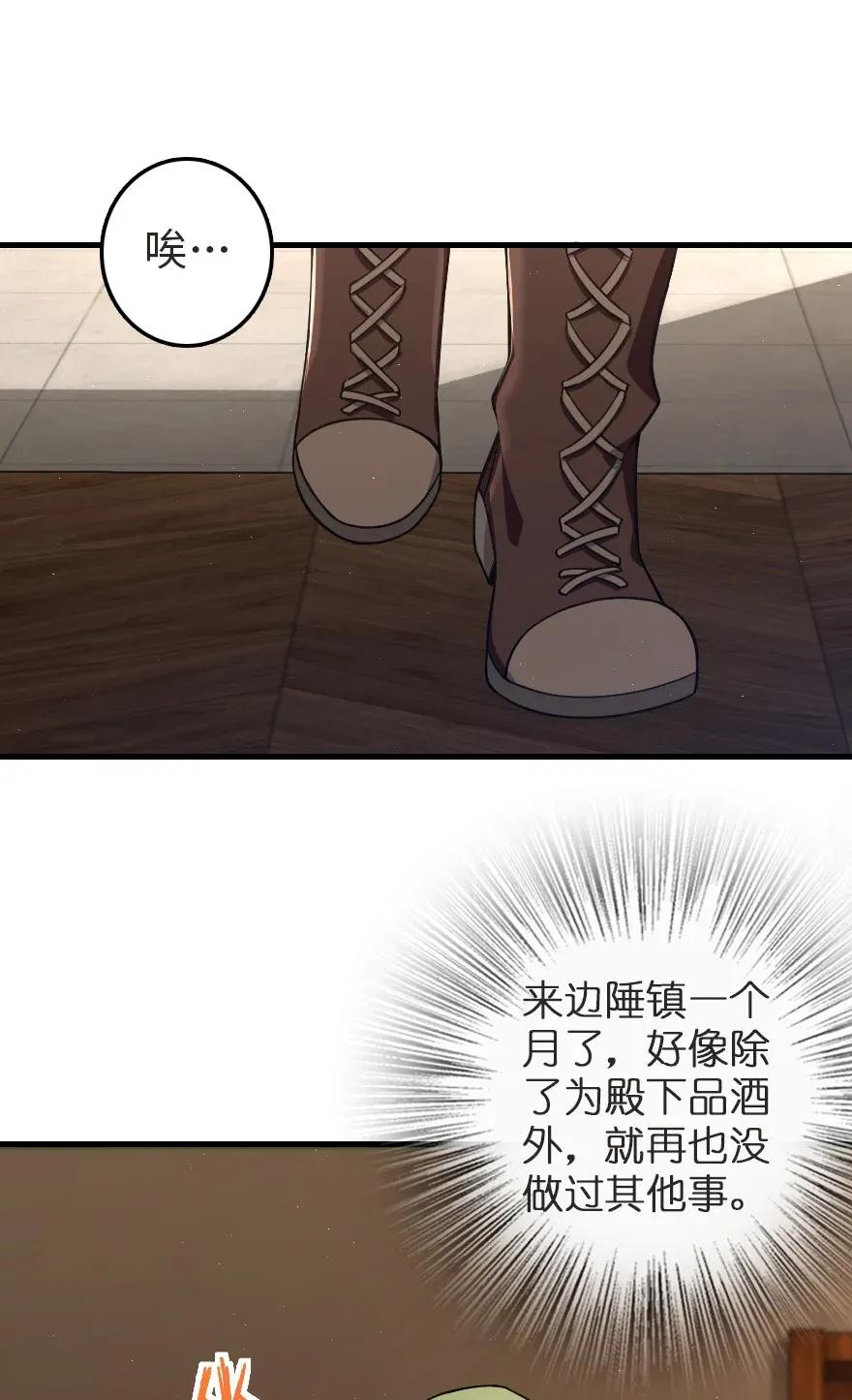187 女巫大楼27