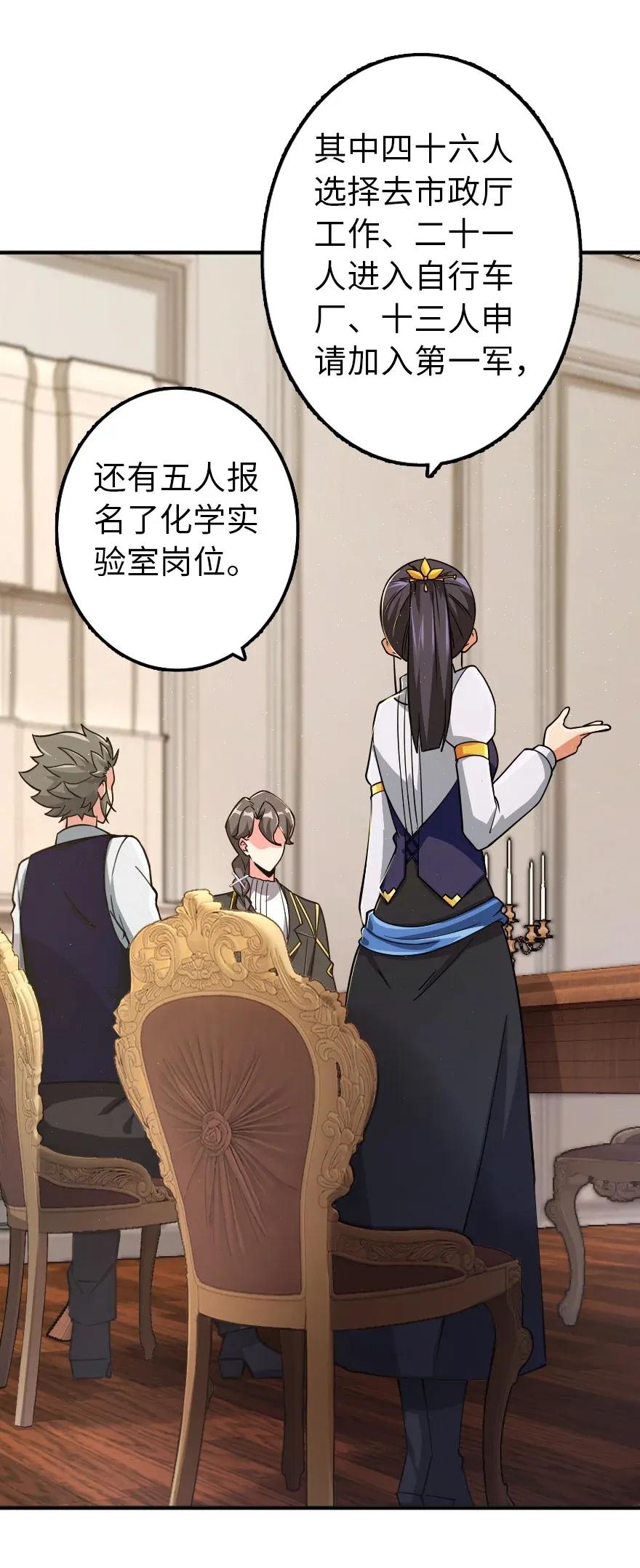 166 首届全体会议29