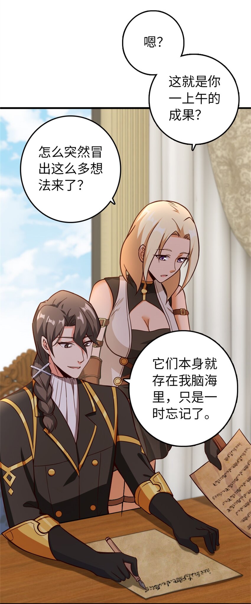 363 又要走了？10