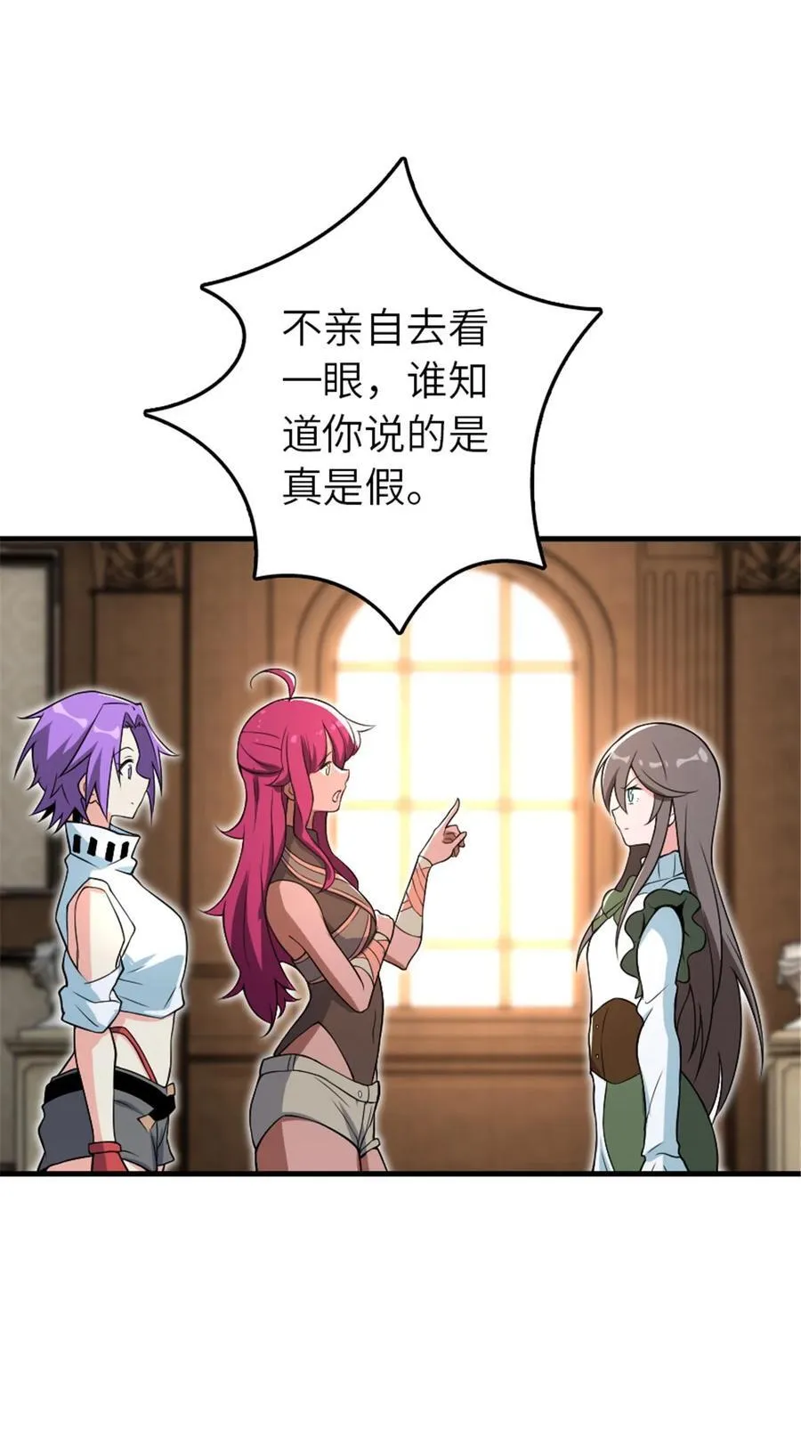 526 来自远方的女巫（上）49