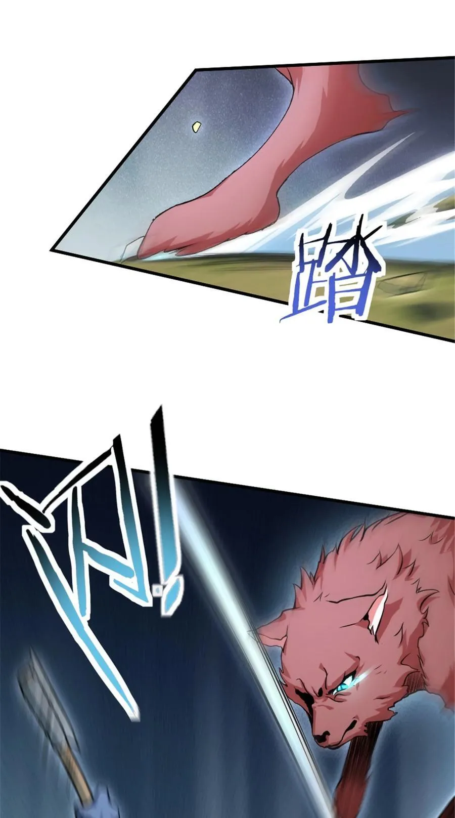 525 角逐蛮荒25