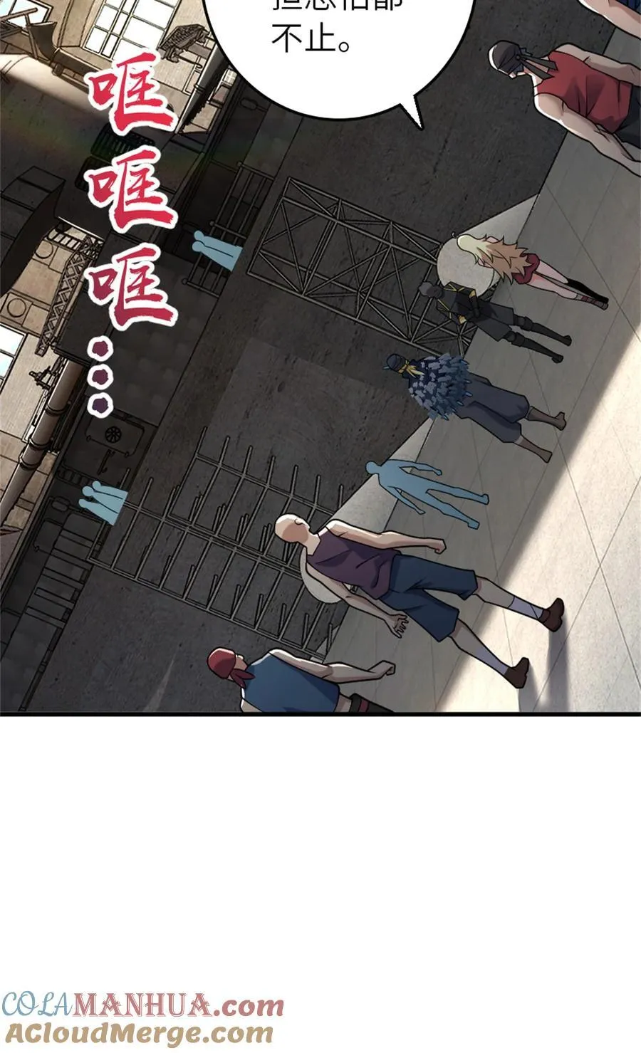 562 不知情的重逢21