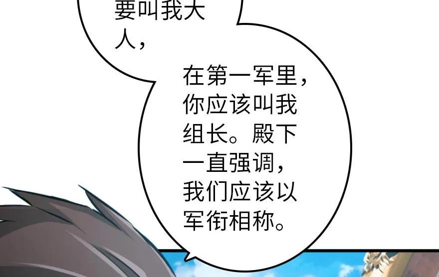 79 军歌43