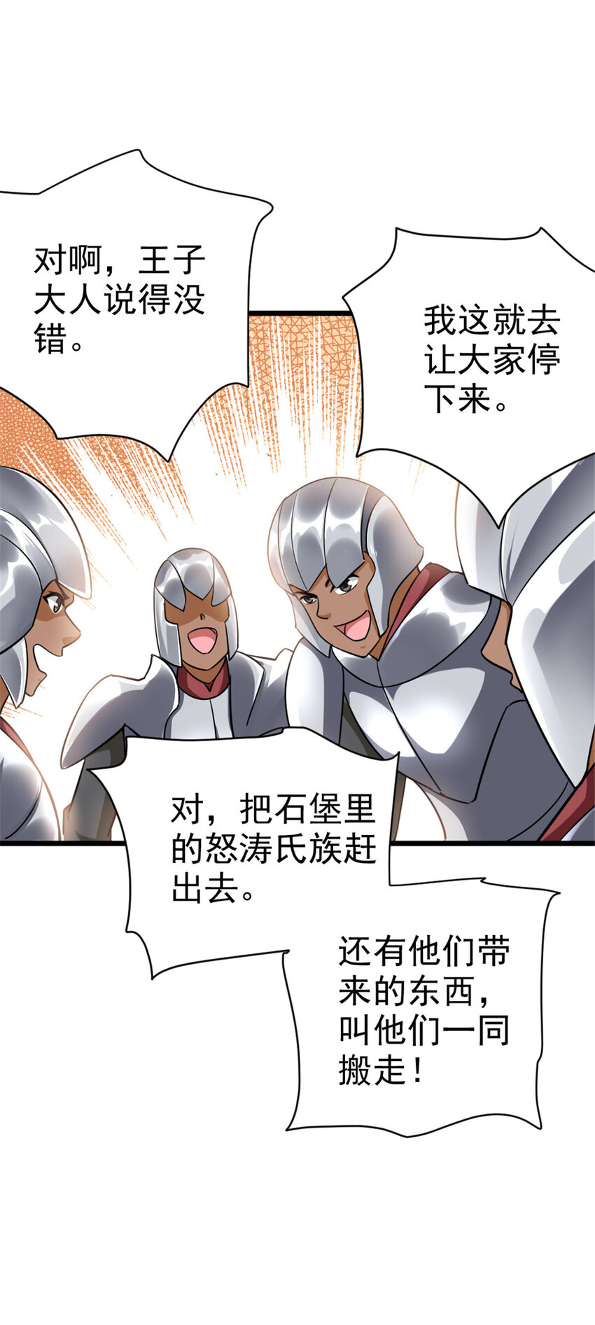 451 告别离开45