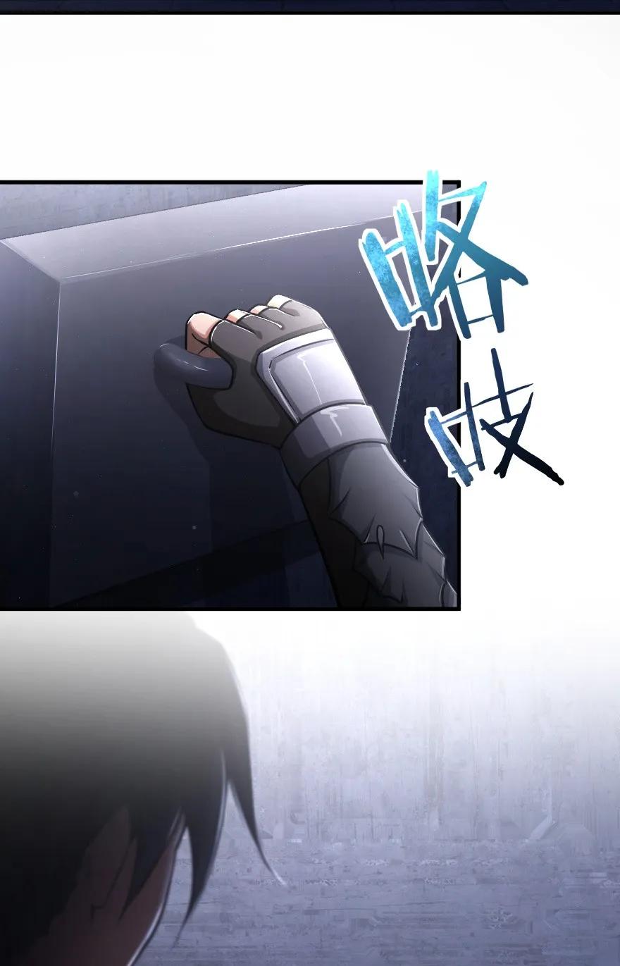 148 门38
