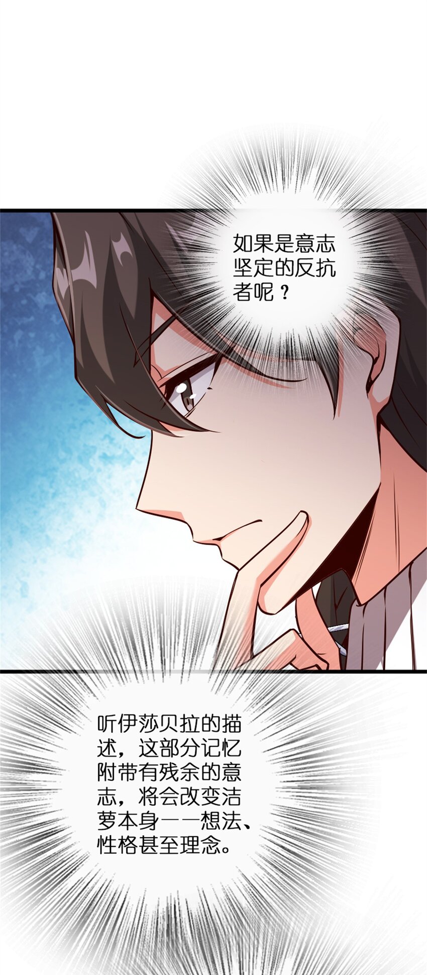361 培育新人生13