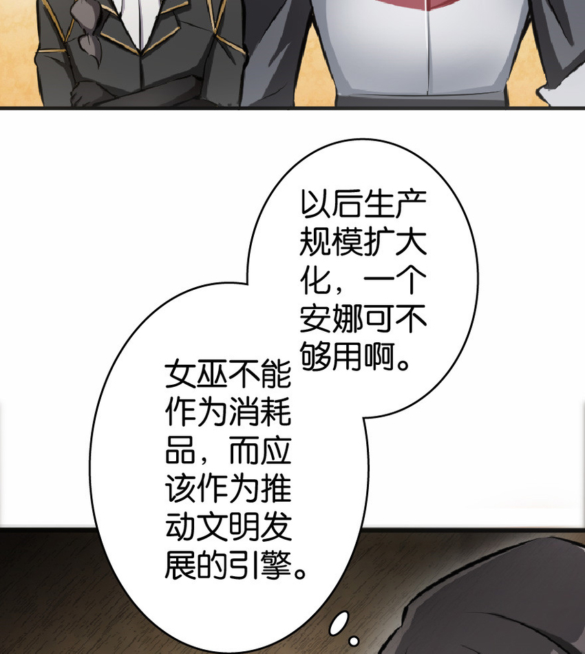 11 关门！堵上！别让他跑了！5