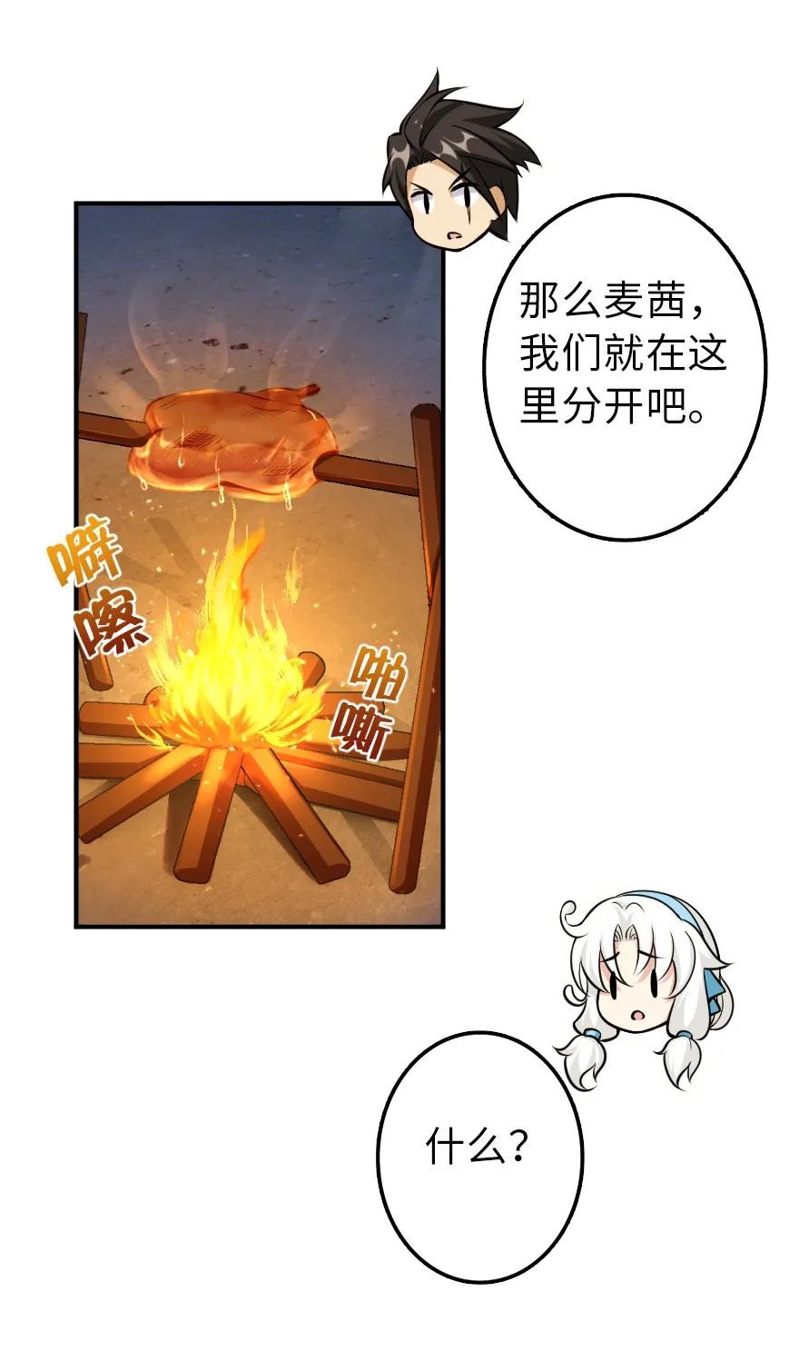 111 新戏剧10