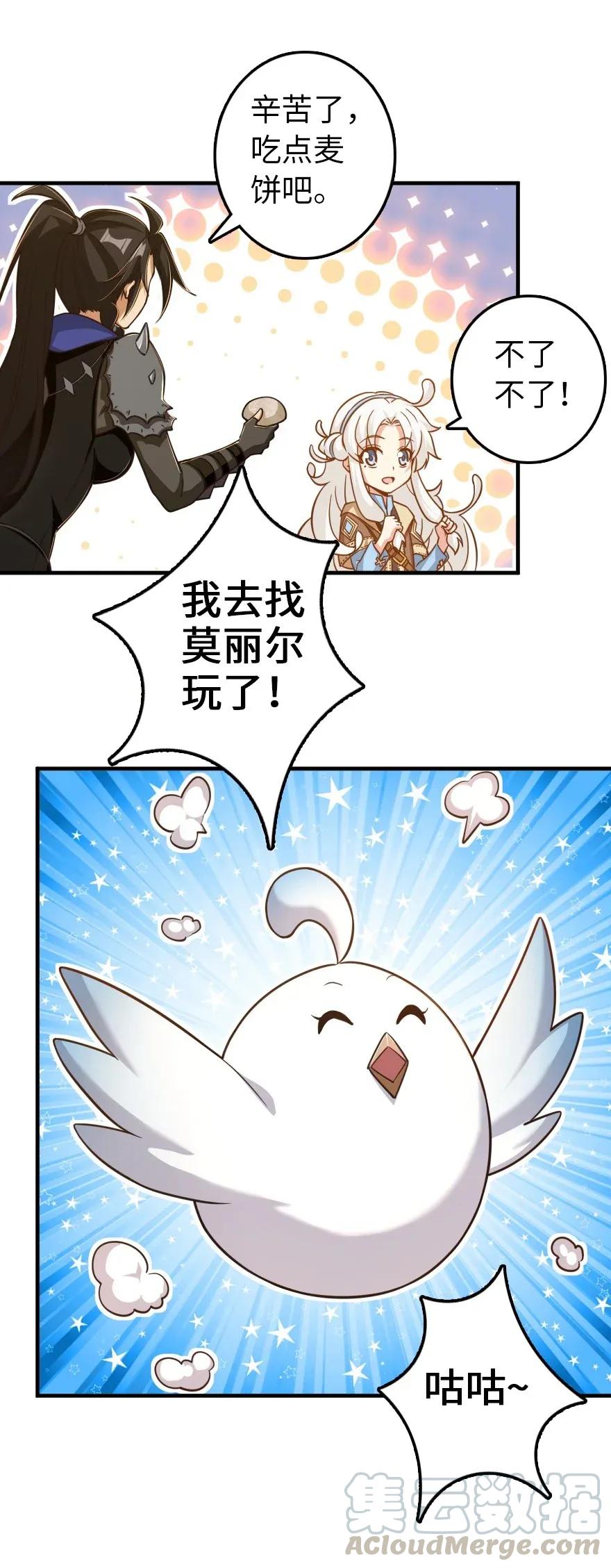 176 转变16
