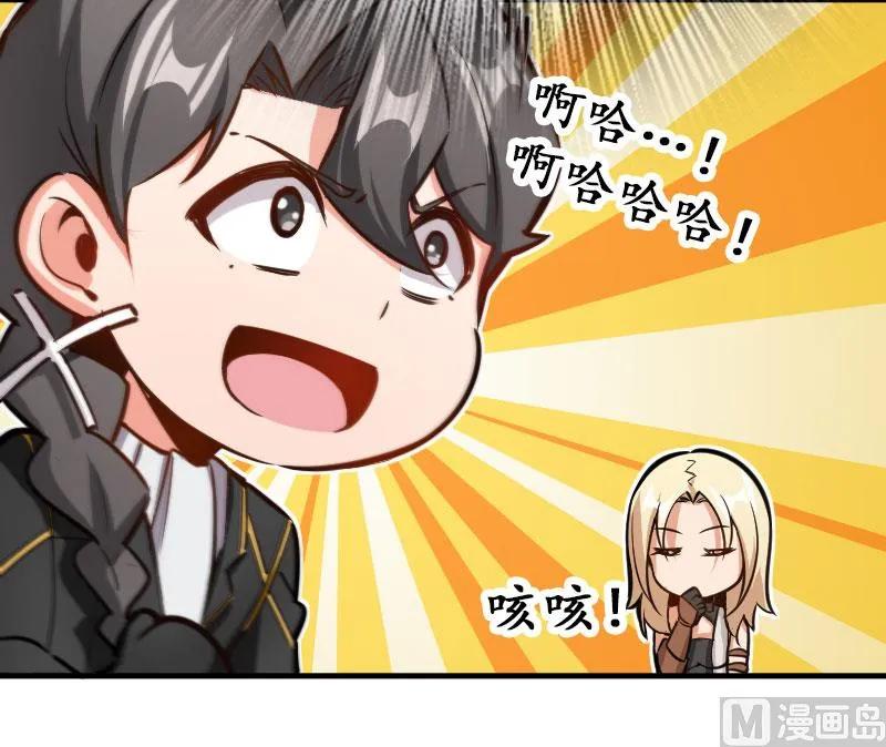 70 新女巫，新能力8
