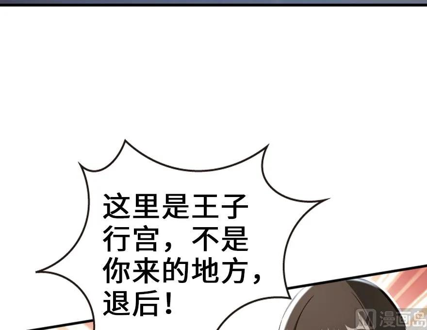 69 我是一名女巫25