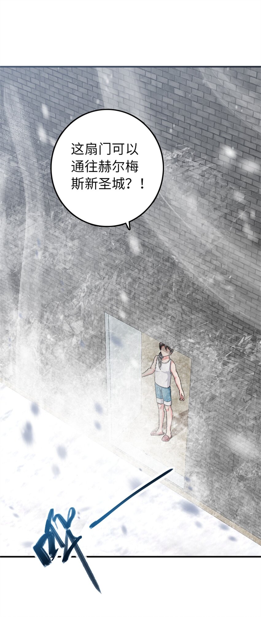 362 一墙之隔的秘密1