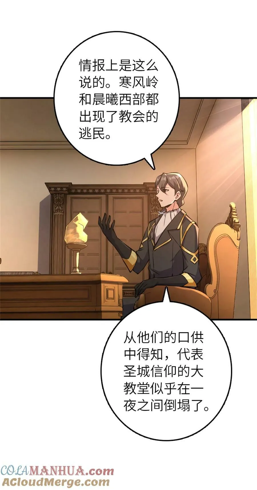 496 纯洁者的任务6