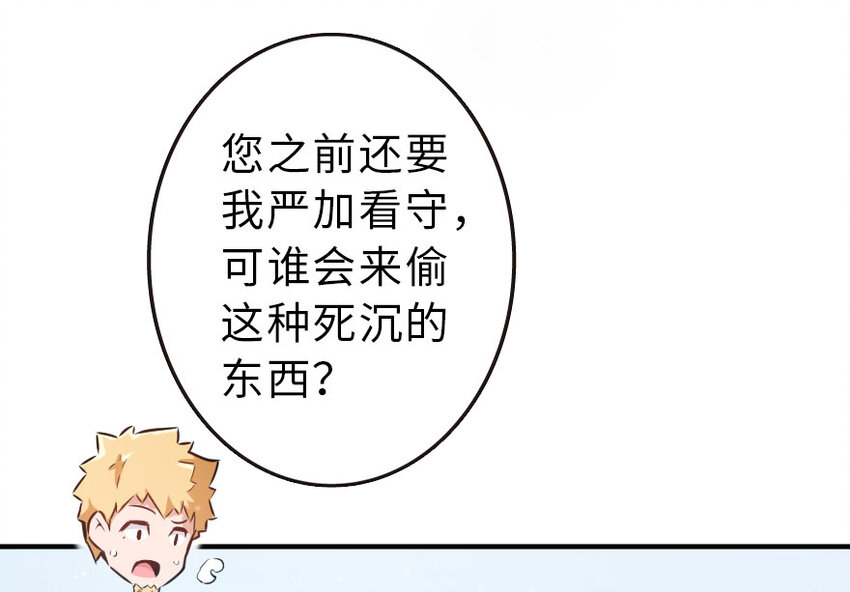 51 什么？！买不起？！7