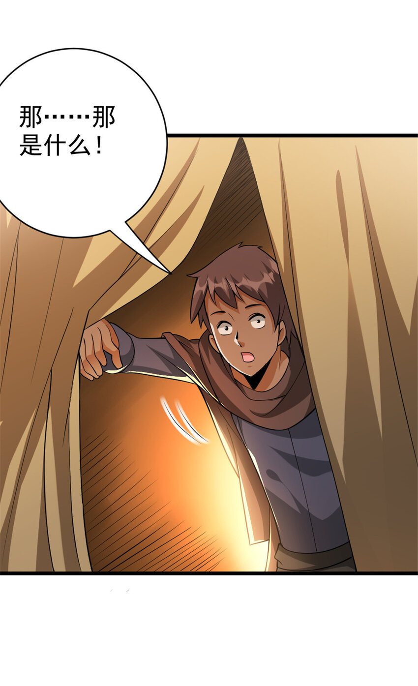 439 把我丢上去2