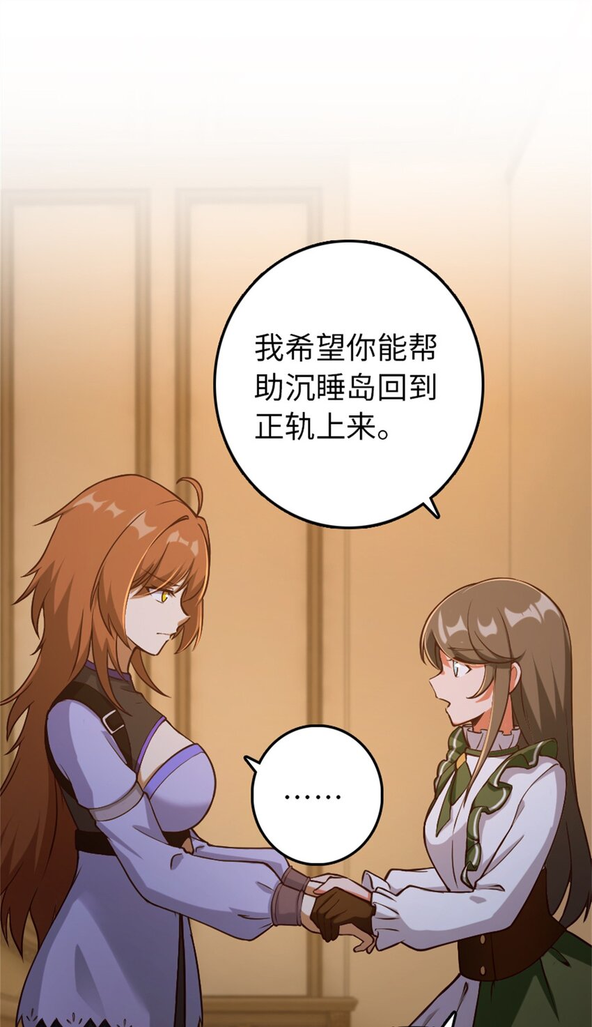 349 温布顿夫人？8