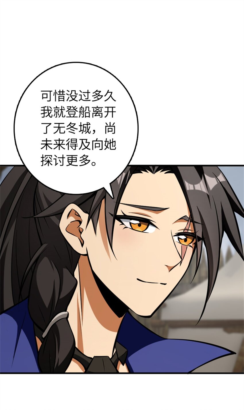 477 最强女巫是谁？21