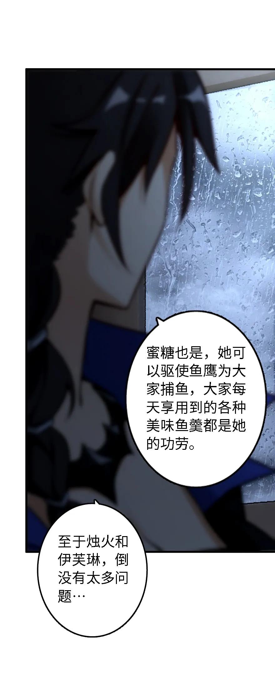 158 同盟37