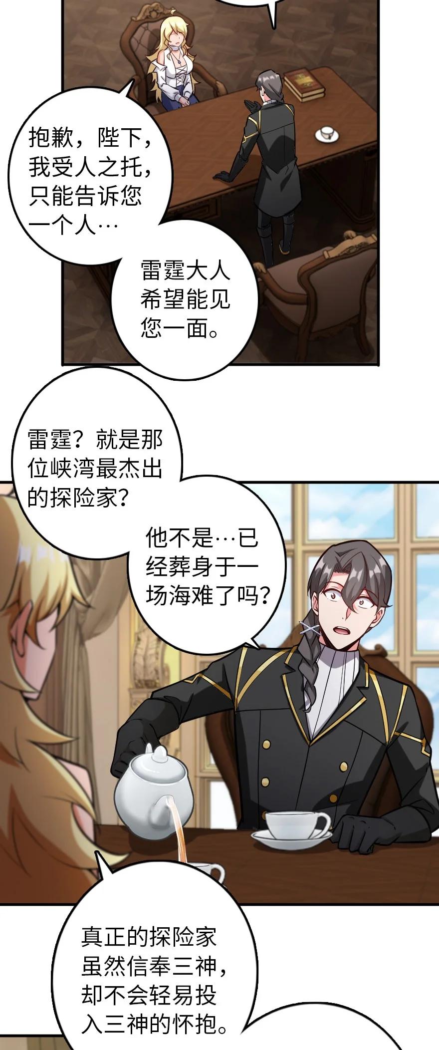 299 老友来访3