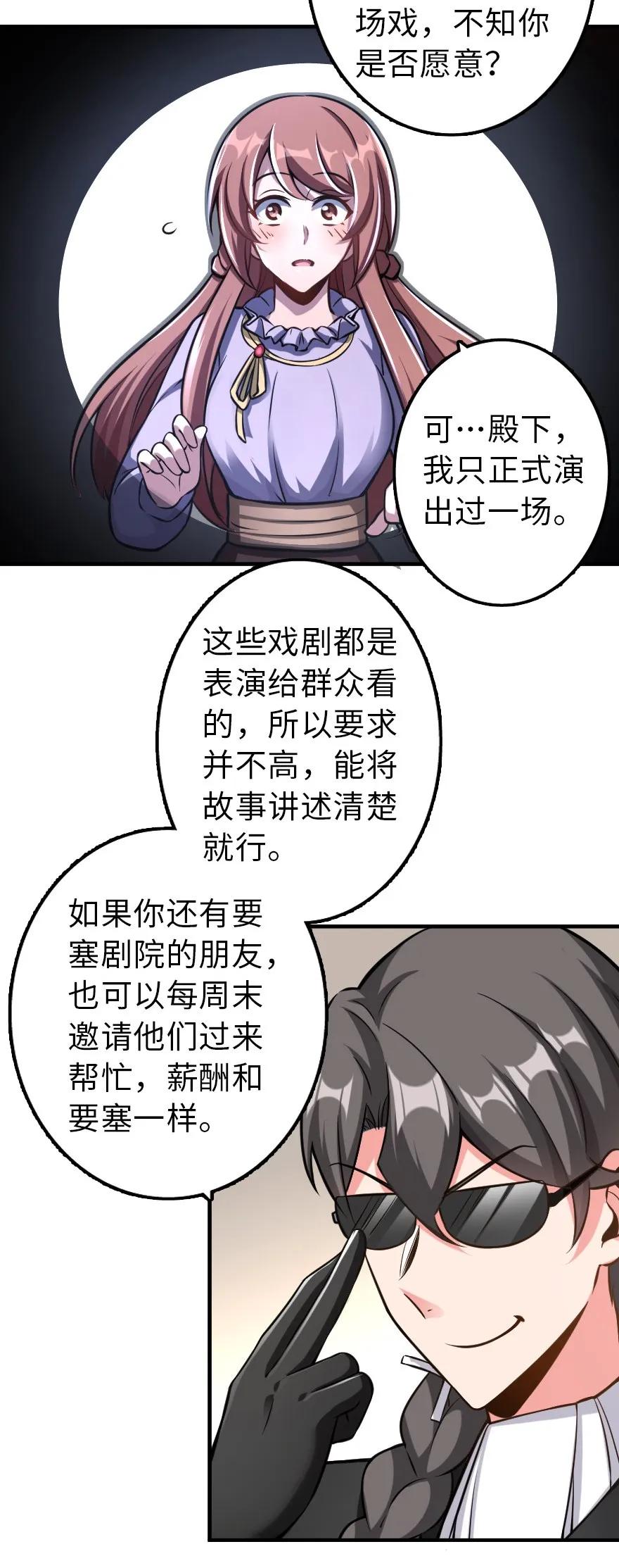 111 新戏剧26
