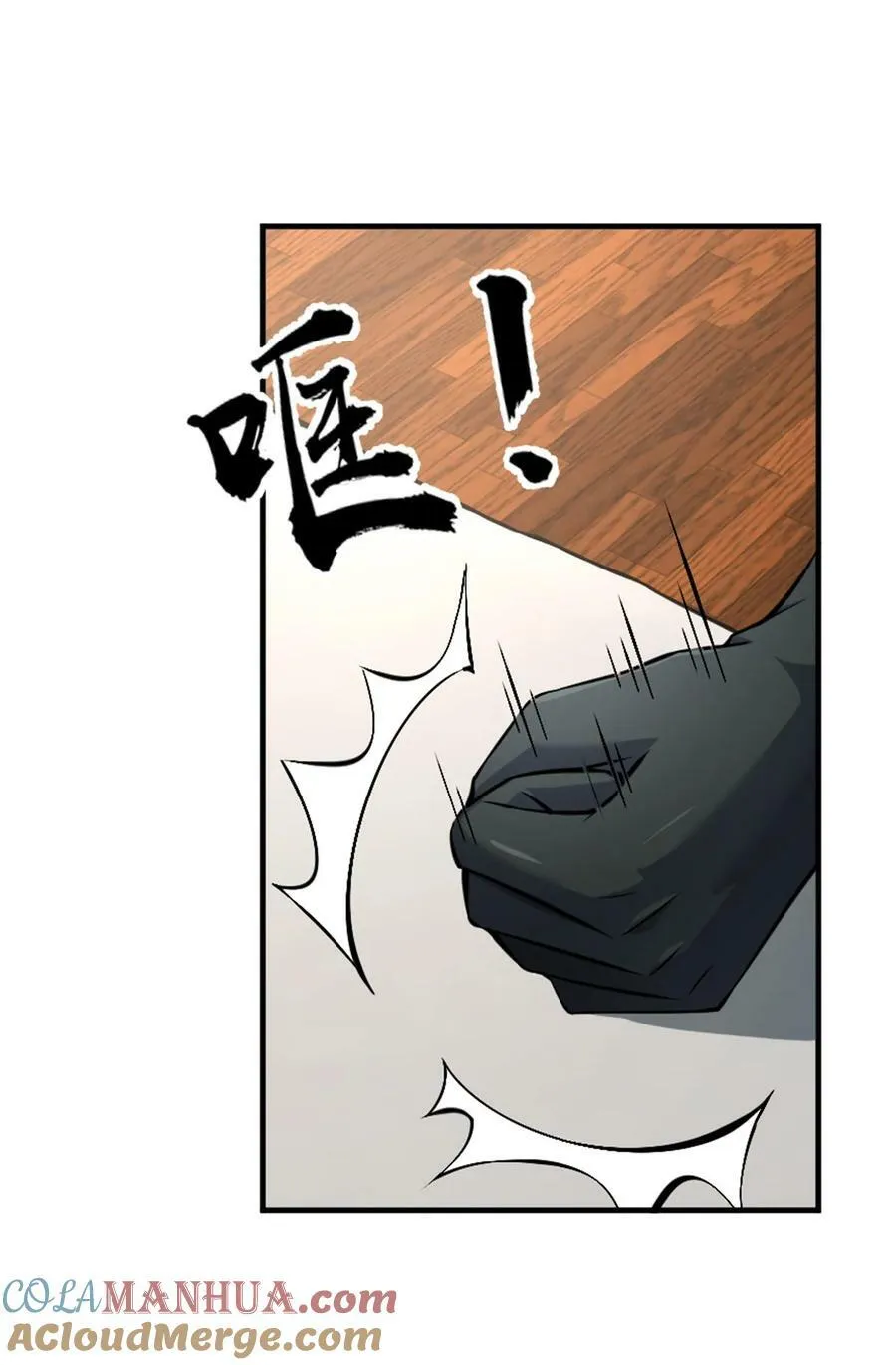496 纯洁者的任务45